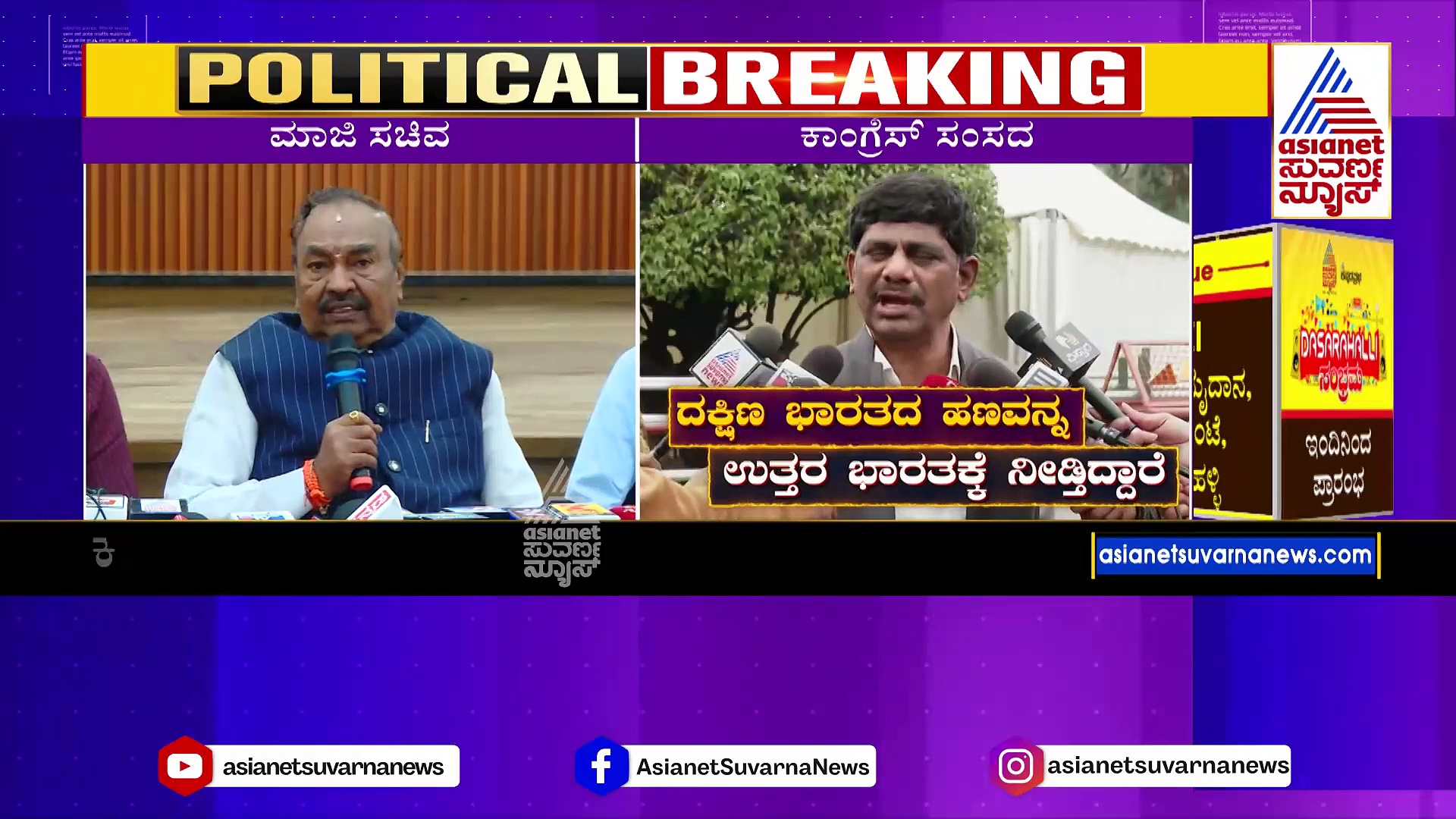 KS Eshwarappa: ಡಿ.ಕೆ. ಸುರೇಶ್‌ ರಸ್ತೆಯಲ್ಲಿ ಹೋಗುವ ದಾಸಪ್ಪನಂತೆ ಮಾತನಾಡಿದ್ರೆ ಹೇಗೆ? ಕೆ.ಎಸ್‌.ಈಶ್ವರಪ್ಪ