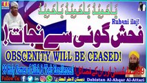 Fahashgoi Say Najat | Obscenity Will Be Ceased | Dabistan Al Ahqar Al Attari | Muhammad Tariq Rashid