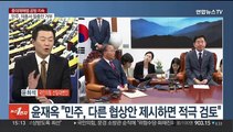 [여의도1번지] 한동훈, 수도권 민생 행보…민주, 선거제 논의 격론