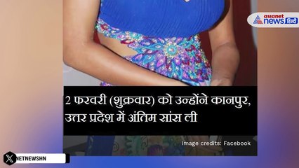 32 साल की उम्र में पूनम पांडे की हुई मौत