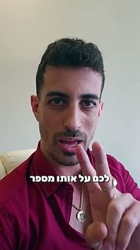 אתם בעלי עסק? מצוין. אז למה יש לכם וואטסאפ פרטי?! תהפכו להיות וואטסאפ עסקי! איתי ורצ'יק IVBS SEO / PPC