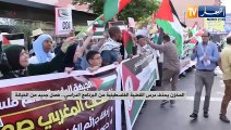 المخزن يحذف درس القضية الفلسطينية من البرنامج الدراسي .. فصل جديد من الخيانة