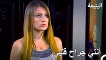 وهل نسيان حبي لكي مممكن ؟ - اليتيمة الحلة 26