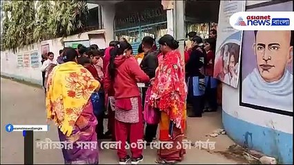 শুরু হল মাধ্যমিক পরীক্ষা