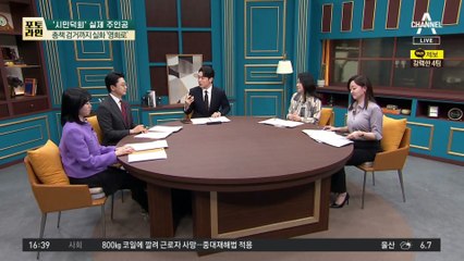 ‘시민덕희’ 실제 주인공…총책 검거까지 어떤 사연?