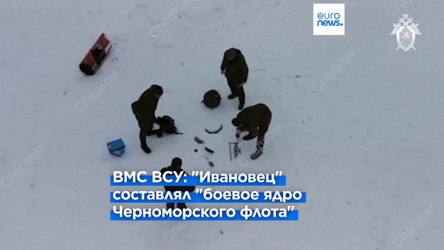 Российский ракетный катер Ивановец на дне – ГУР