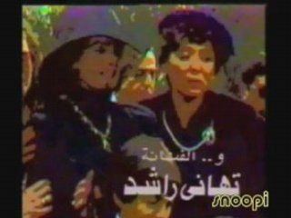 generique raffat el hajane -رأفت الهجان