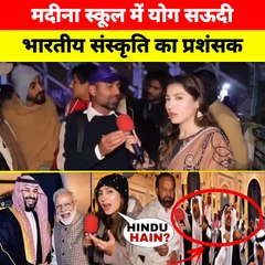 Yoga at Madina School Saudi Arabia admires Indian culture #india #modi #yogi