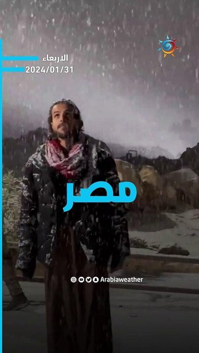ثلوج جبل سانت كاترين - مصر