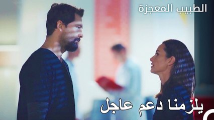 اخاف اغماء المريض الجميع  - الطبيب المعجزة الحلقة ال 49