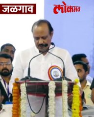 अमळनेरकरांना मिळालं मोठं गिफ्ट...