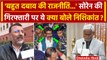 Champai Soren बने Jharkhand New CM, Hemant Soren पर Nishikant Dubey का कैसा खुलासा | वनइंडिया हिंदी