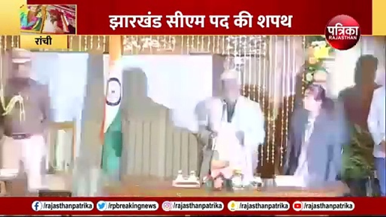 चंपई सोरेन ने ली झारखंड के 12वें मुख्यमंत्री पद...