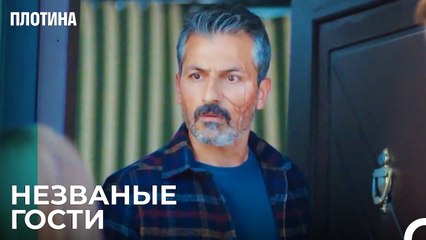 Мы Не Могли Поверить В Наглость Тарыка!  - Плотина 31 Cерия