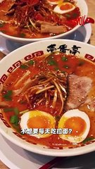 【SYOK最FUN】日本必试！不只是拉面，体验独特蘸面乐趣🇯🇵