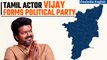Thalapathy Vijay, Tamil actor, announces his political party 'Tamilaga Vettri Kazhagam' | Oneindia