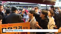 [마크맨]전통시장 찾은 한동훈 “구리시 서울 편입”