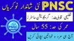 PNSC Jobs 2024 | How To Apply Online PNSC Jobs