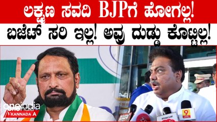 ಇದೊಂದು ಚುನಾವಣೆಗೆ ಮೀಸಲಾದ ಬಜೆಟ್ | Union Budget 2024