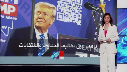 المحاكمات ترفع شعبية ترمب رغم إنفاقه 27 مليون دولار على المحامين