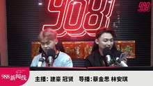 【新闻线】小学生拥TikTok帐户 法米：忧受不良內容影响！