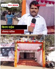 राज ठाकरे नाशिक दौर्यावर