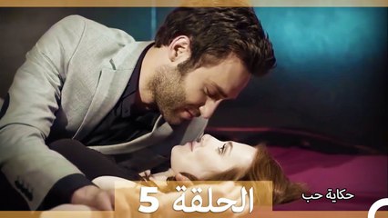 دوبلاج عربي الحلقة 5 - حكاية حب (Arabic Dubbed)