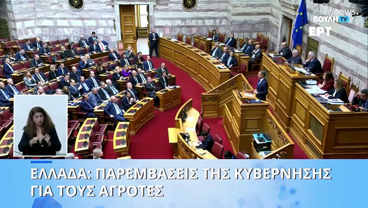 Ελλάδα: Τα έξι μέτρα που ανακοίνωσε ο Κυριάκος...
