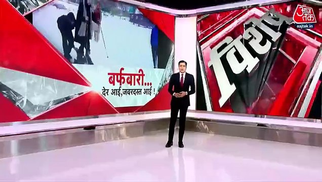 Vishesh: Heavy snowfall in the mountain regions