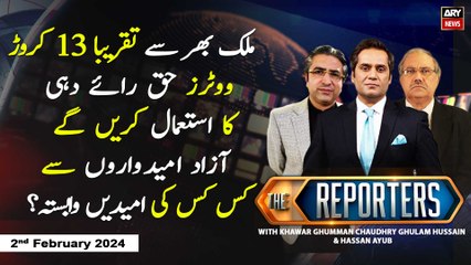 The Reporters | Khawar Ghumman & Chaudhry Ghulam Hussain | ARY News | 2nd February 2024