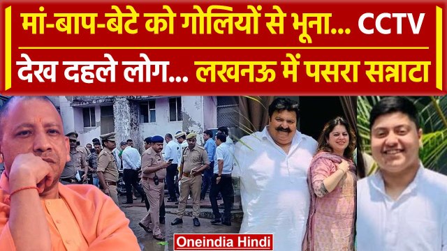 Lucknow के Malihabad में जमीनी विवाद में 3 की गई जान | CM Yogi | Akhilesh Yadav | वनइंडिया हिंदी