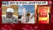 AIMPLB raises concerns over allowing puja in Gyanvapi mosque