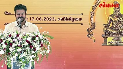 थलपती विजयची राजकारणात एन्ट्री, सगळ्यांना धाकधूक... राज्याचं राजकारणच बदलणार?