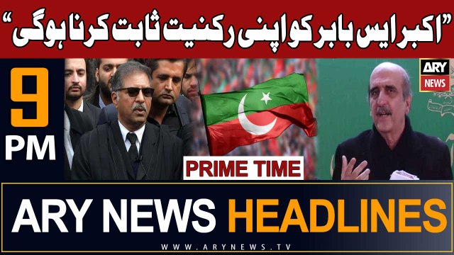 ARY News 9 PM Prime Time Headlines 2nd February 2024 | Barrister Ali Zafar's reaction