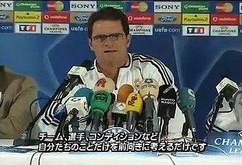 UCL 06-07 ハイライト #3 20060922