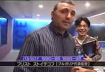 UCL 06-07 ハイライト #10