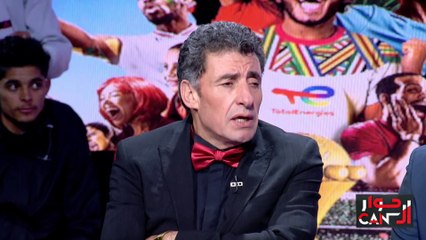 Hiwar ElCan Episode 20 02-02-2024 Partie 03