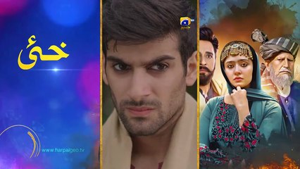 Khumar Episode 21 [Eng Sub] Digitally Presented by Happilac Paints - 2nd February 2024 - Har Pal Geo