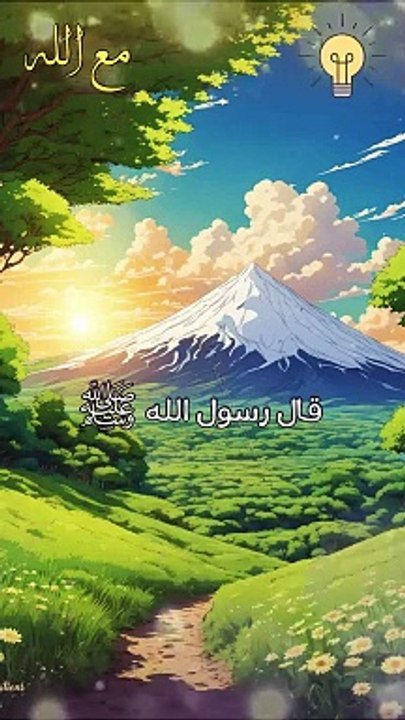 من انظر معسرا