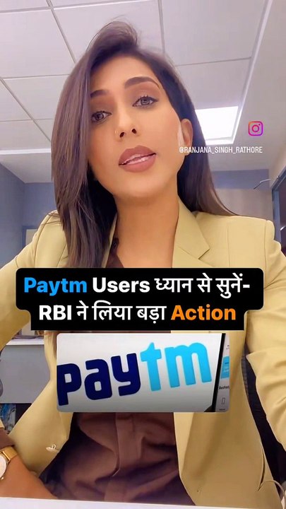 Is this end of Paytm ?? 29-02-2024