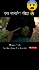जानलेवा कीड़ा  _ Ticks _ movie explained in hindi _ #shorts #viral  @hopclimax