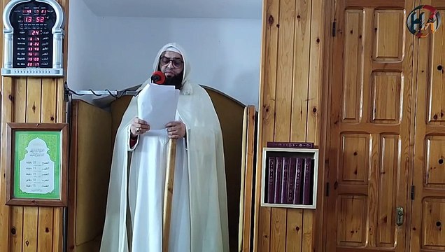 خطبة الجمعة من وزارة الأوقاف والشؤون الإسلامية لفضيلة الشيخ زكرياء بن عبد العظيم