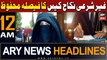 ARY News 12 AM Headlines 3rd February 2024 |  Bushra Bibi Marriage Case