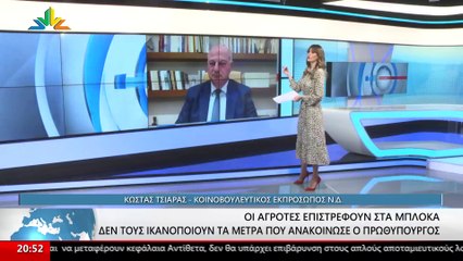 Ο Κοινοβουλευτικός Εκπρόσωπος Ν.Δ, Κώστας Τσιάρας στο STAR