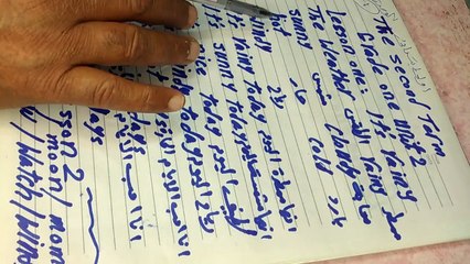 اولى ابتدائي الوحده الثانيه  grade one unit 2