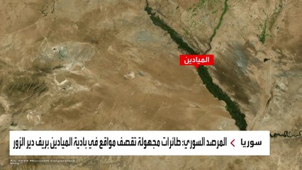 فوكس نيوز: ضربات أميركية بدأت في سوريا ضمن حملة طويلة ضد مليشيات إيران