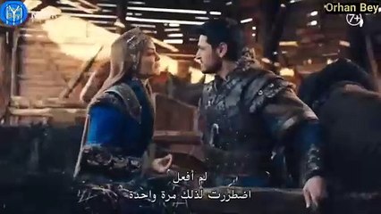 الاعلان الأول عثمان 147 مترجم،اعلان 1 قيامة عثمان 147 مترجم للعربيه