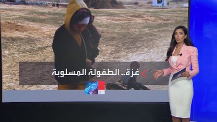 يونسيف: أطفال غزة سيعانون أمراضا نفسية مزمنة إذا لم تتوقف الحرب قريبا