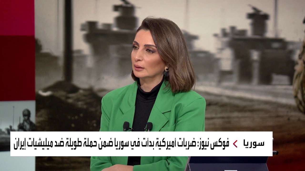 مراسل #العربية عن مصدر أمني: 8 ضربات جوية استهدفت مقار لفصائل مسلحة في #القائم #العراق