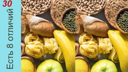 🔍 Найдите разницу между двумя изображениями — уровень сложности: трудный